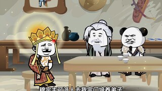 第四十七集：小和尚拜朱二凡为师，喜提第七弟子！