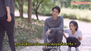 Mr. Right is Here! (2020) EP 6 [ซับไทย]