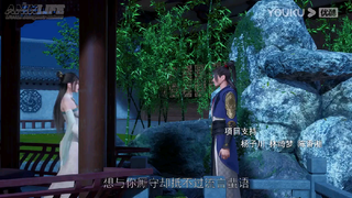 The Peak of True Martial  Arts Episode 38 Subtitle Indonesia [720p]
