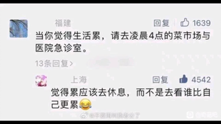 愿你也被世界温柔以待。