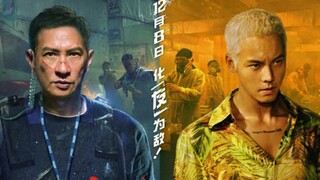 🇭🇰🎬 BURSTING POINT (2023) FULL MOVIE (Eng.Sub) Nick Cheung,William Chan