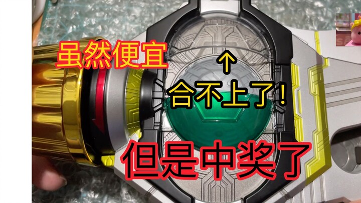 【便宜csm】结构复杂！零件巨多！掉价严重的csm 假面骑士birth 腰带csm 加上x单元 漏液清清库存视频