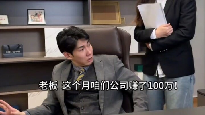 这是“拼好饭”吃多了的幻觉吗？！