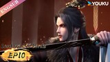 【Lord of all lords】EP10 | Chinese Fantasy Anime | YOUKU ANIMATION