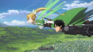 Sword Art Online 18