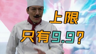 进来听我吹布莱泽