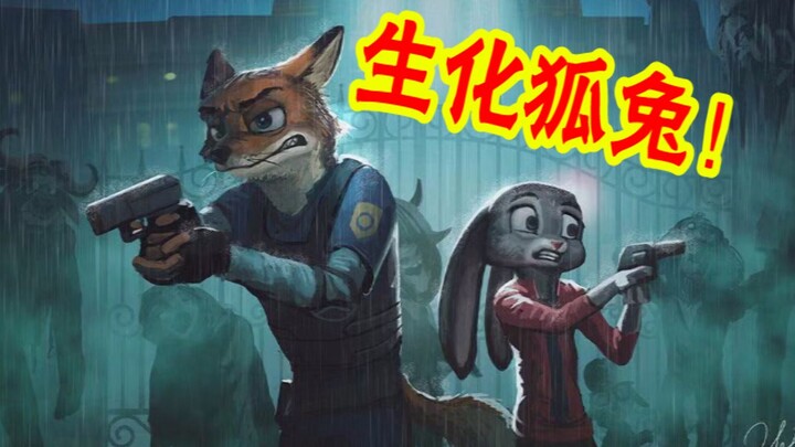 【嘟督咆哮解说】《生化危机2：最惨新人被咬记》第三话