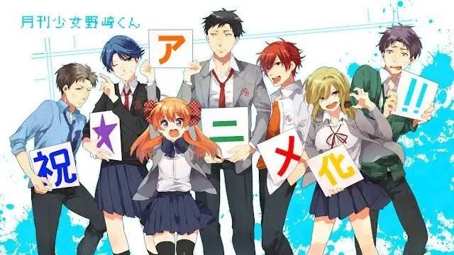 gekkan shoujo nozaki kun (sub indo) eps 1