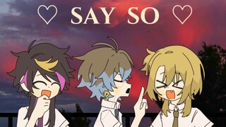 〖LUXIEM一周年‖✨seiso组✨〗♡  SAY   SO  ♡