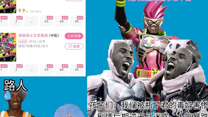 孩子们，ea来b站了是谁又被遗忘了😭