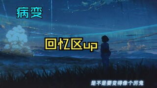 " 我已经看到跟你断电的过程 " [ 你的名字 ]