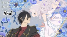 The Magical Girl and the Evil Lieutenant Used to Be Archenemie (Hindi) |S1.E1 ∙ Won't Kill For Love