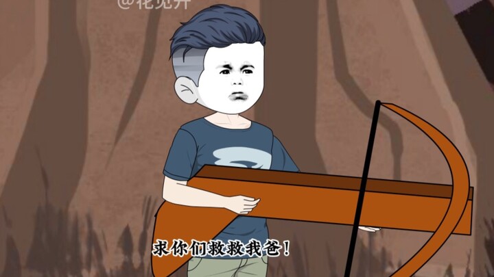 《落榜满分生》第29集：他是上城人？