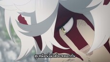 Jigokuraku สุขาวดีอเวจี ตอนที่ 10 ซับไทย