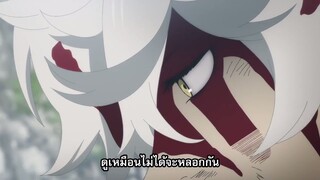 Jigokuraku สุขาวดีอเวจี ตอนที่ 10 ซับไทย