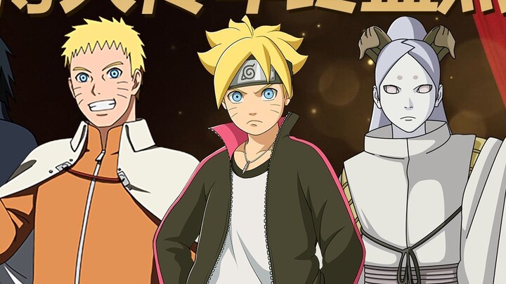 [The 1st Shiba Cup Naruto Boruto Awards] Remember those ninjas who made us scold and cry~