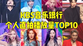 Video live-action đầu tiên trị giá 10 triệu đô la của đài truyền hình quốc gia Hàn Quốc KBS Music Ba