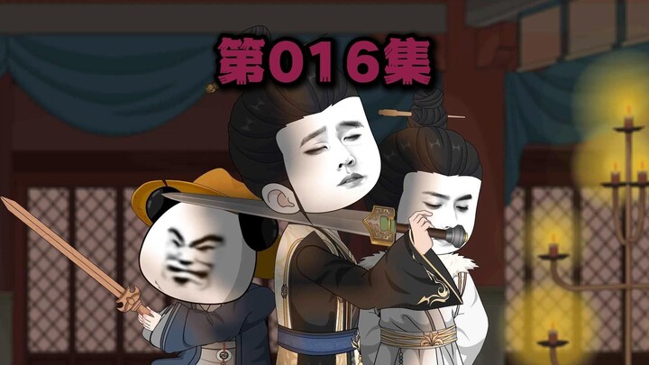虾仁要封代王？