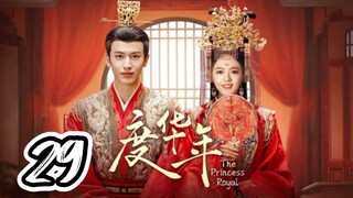 The Princess Royal - Episode 29 [2024] [Chinese]