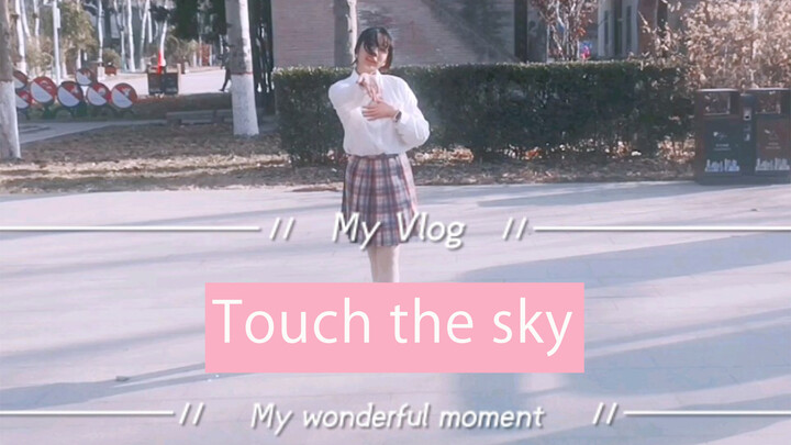 เต้นเพลง Touch the Sky จากสาวน้อยมัธยมสุดน่ารัก