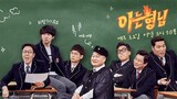 🇰🇷 Knowing Brothers Episode 405