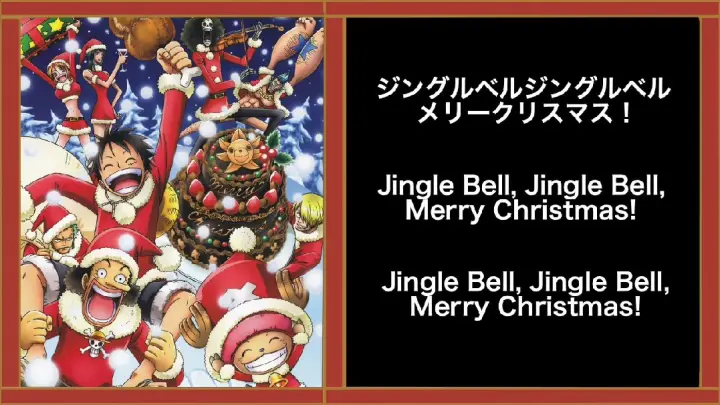 Merry Christmas song (One piece)