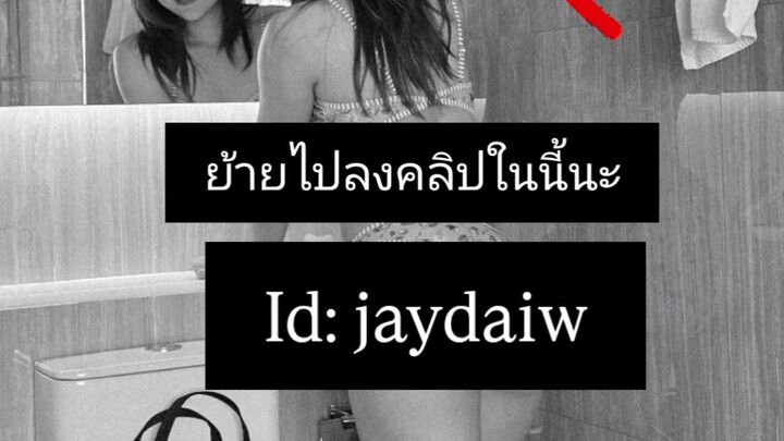 มาเป็นเพื่อนกันเถอะ #ฟีด #วันว่างๆ
