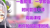 [Shion Murasaki] Apakah kamu menyukai Shion Murasaki, ahli manajemen waktu yang menggoda Xiao Gu tet