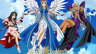 Ah! My Goddess - E20