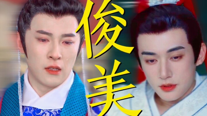 仙品!!潘樾这个飞天茅台装让我马上想到了那个男人!!西岐美男子伯邑考!!两个人还都是痴情种…