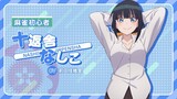 Pon no Michi | Character Trailer: Nashiko Jippensha (VA: Kaori Maeda) | It's Anime