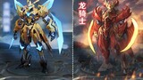 สกินของ Mozi [Dragon Knight] และ [Metal Storm] ได้รับการทำใหม่แล้ว! เวอร์ชั่นใหม่เท่มาก! น่าประทับใจ