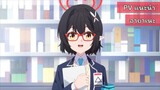 [Blue Archive Anime] แนะนำนักเรียน อายาเนะ PV [ซับไทย]