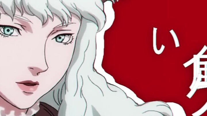 he used to be called griffith