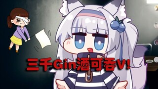 【杜松子】总有一天我要超了整个V圈！