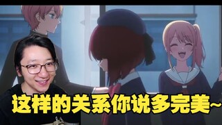 【泛式】这个镜头扭曲炸了！这样的关系你说多完美~