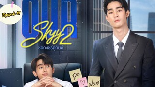 Our Skyy 2: A Boss and A Babe Episode 01