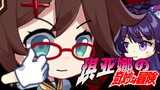 [Honkai Impact Gakuen 2] Kiana's Bizarre Adventure - Indestructible Crystal, OP restored, happy 7th 