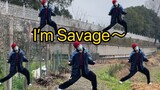 乡 村 Savage