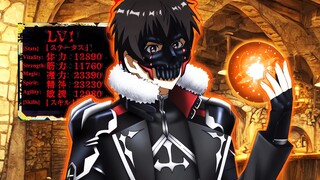 BOUSHOKU NO BERSERK S1 - [PART7]