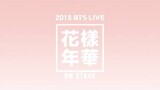 2015 BTS LIVE HYYH ON STAGE Prologue & VCR Making Film English Sub