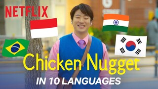 Chicken Nugget's morning commute song in 10 languages | Dub Swap | Netflix