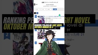 Ranking Penjualan Light Novel Oktober Minggu Ke-4 #shorts #rekomendasianime #anime #shorts