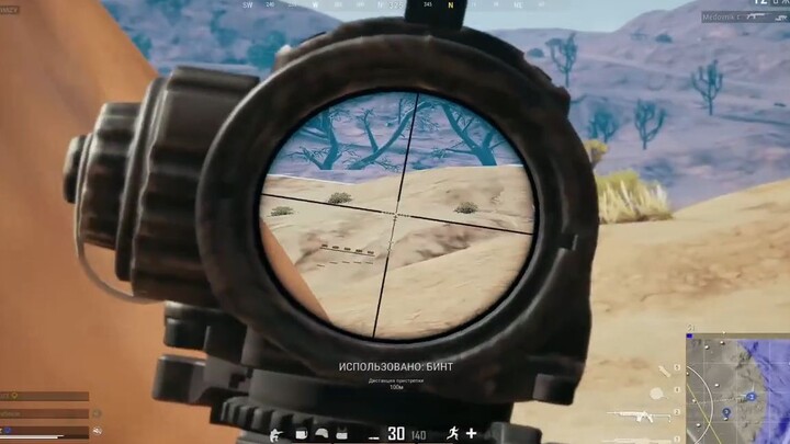 PUBG HighLight #256