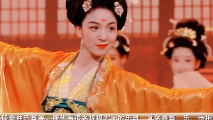 สัมผัสโบราณปีใหม่ถ่ายทอดสด "Dream Back to Chang'an" Tang Shiyi