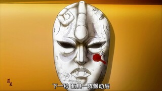 《JOJO的奇妙冒险》—石面具的秘密