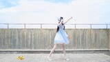 Bilibili Dancing Festival 2021 - Bài hát chủ đề "Hoa Hướng Dương"