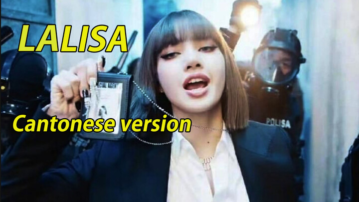 Lisa - Lalisa Cover in Yue