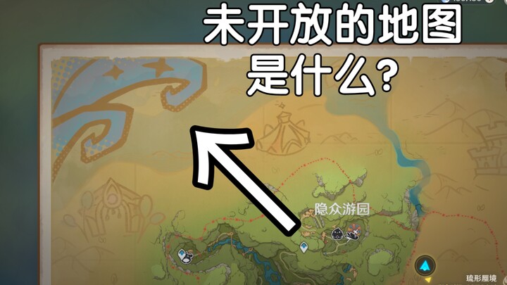 蜃境地图的边界真的有大海？卡bug翻出去看看！