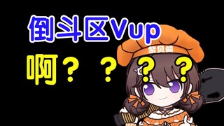 【郑重声明】是挖野菜，不是盗墓！！！